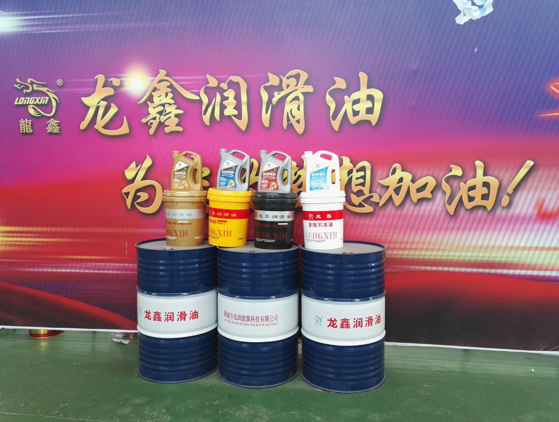 發(fā)動機潤滑油的報廢標準是什么？