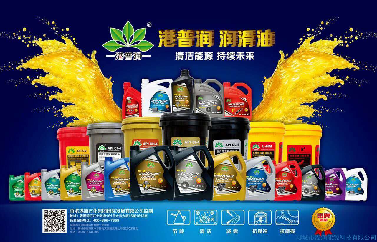 工業(yè)潤(rùn)滑油，你選對(duì)了嗎？